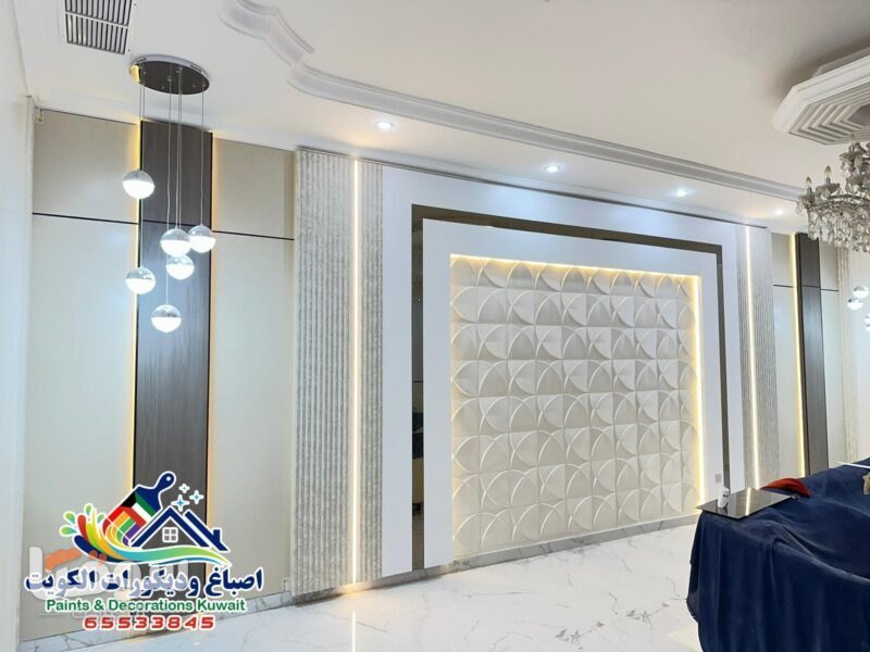 صباغ شاطر بالكويت